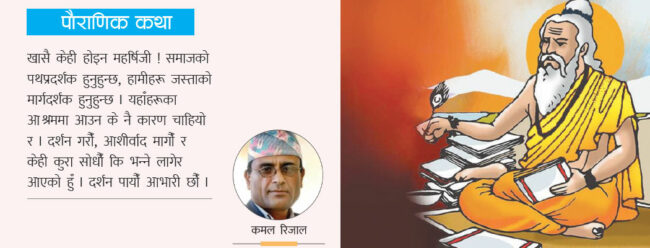 भोकोलाई भोजन (पौराणिक कथा)