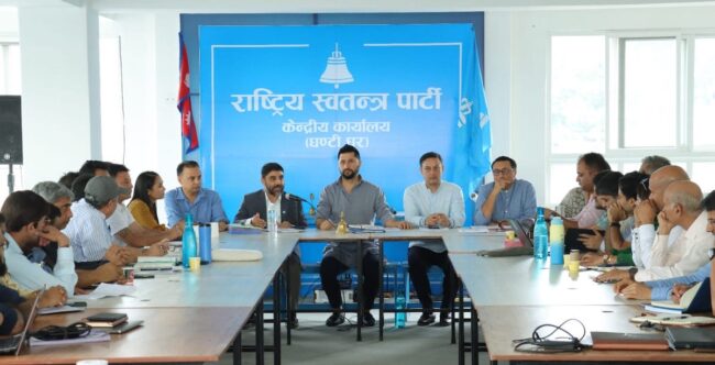 स्थानीय तह उपनिर्वाचनमा भाग लिने रास्वपाको निर्णय