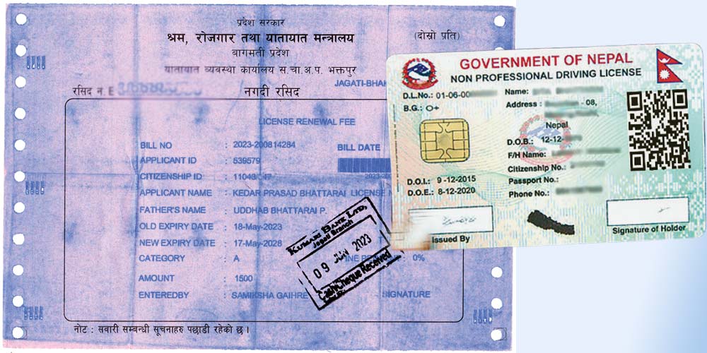 अन्ततः ‘रसिद लाइसेन्स’ नै बन्यो ‘स्मार्ट लाइसेन्स’