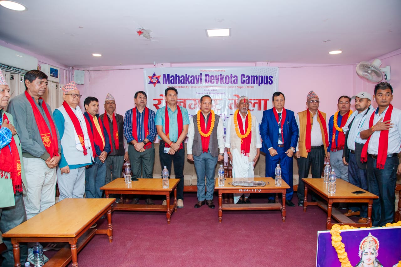 महाकवि देवकोटा क्याम्पसमा रोजगार मेला सम्पन्न