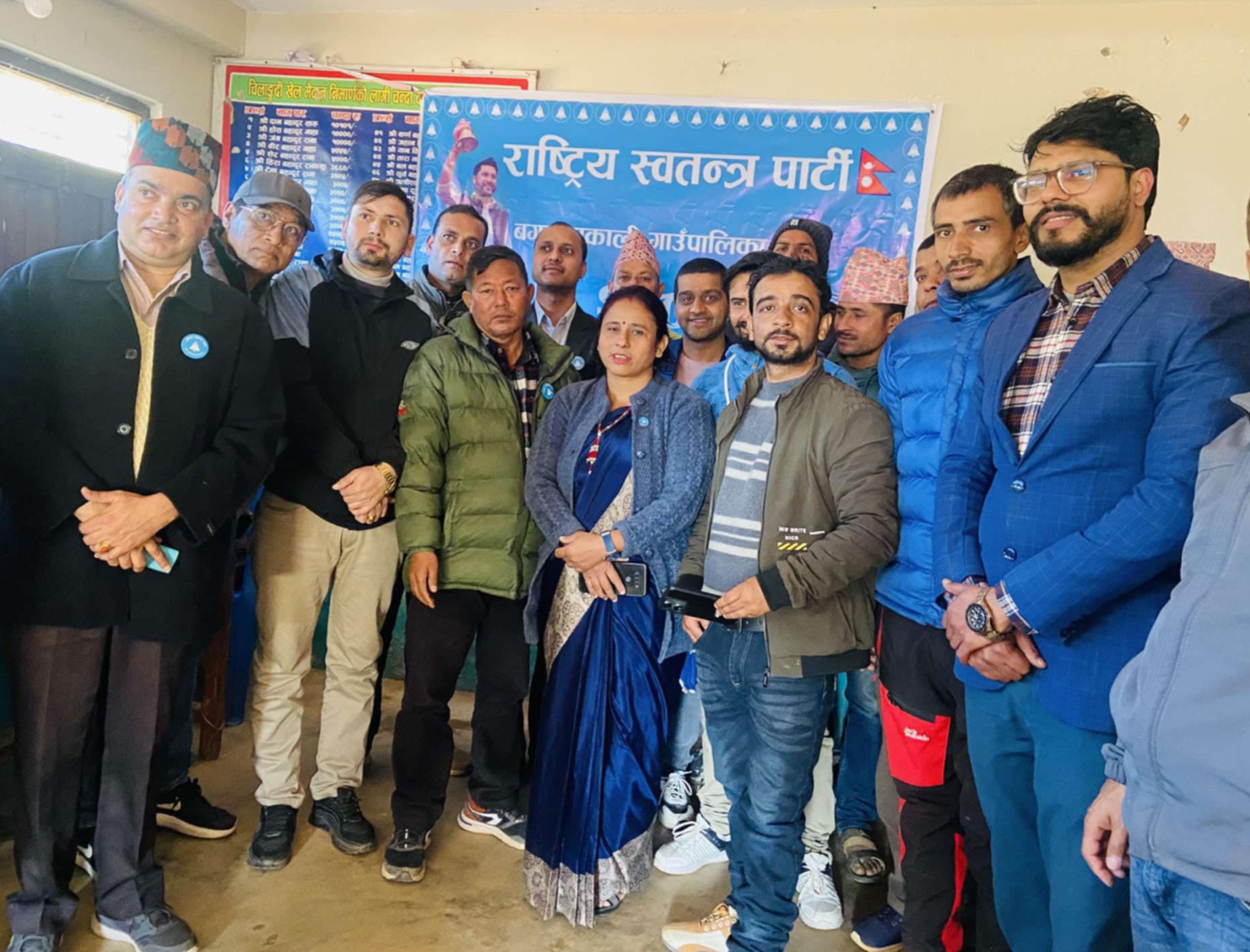 बगनासकालीमा रास्वपाको भेला, सभापतिमा घिमिरे