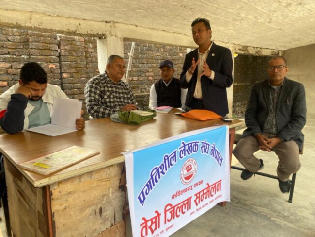 प्रगतिशील लेखक सङ्घ नेपाल, कपिलवस्तुको तेस्रो जिल्ला सम्मेलन सम्पन्न