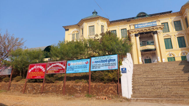 अनेरास्ववियुलाई समर्थन गर्दै नेविसंघका सूर्यवंशीले फिर्ता लिए उमेदवारी