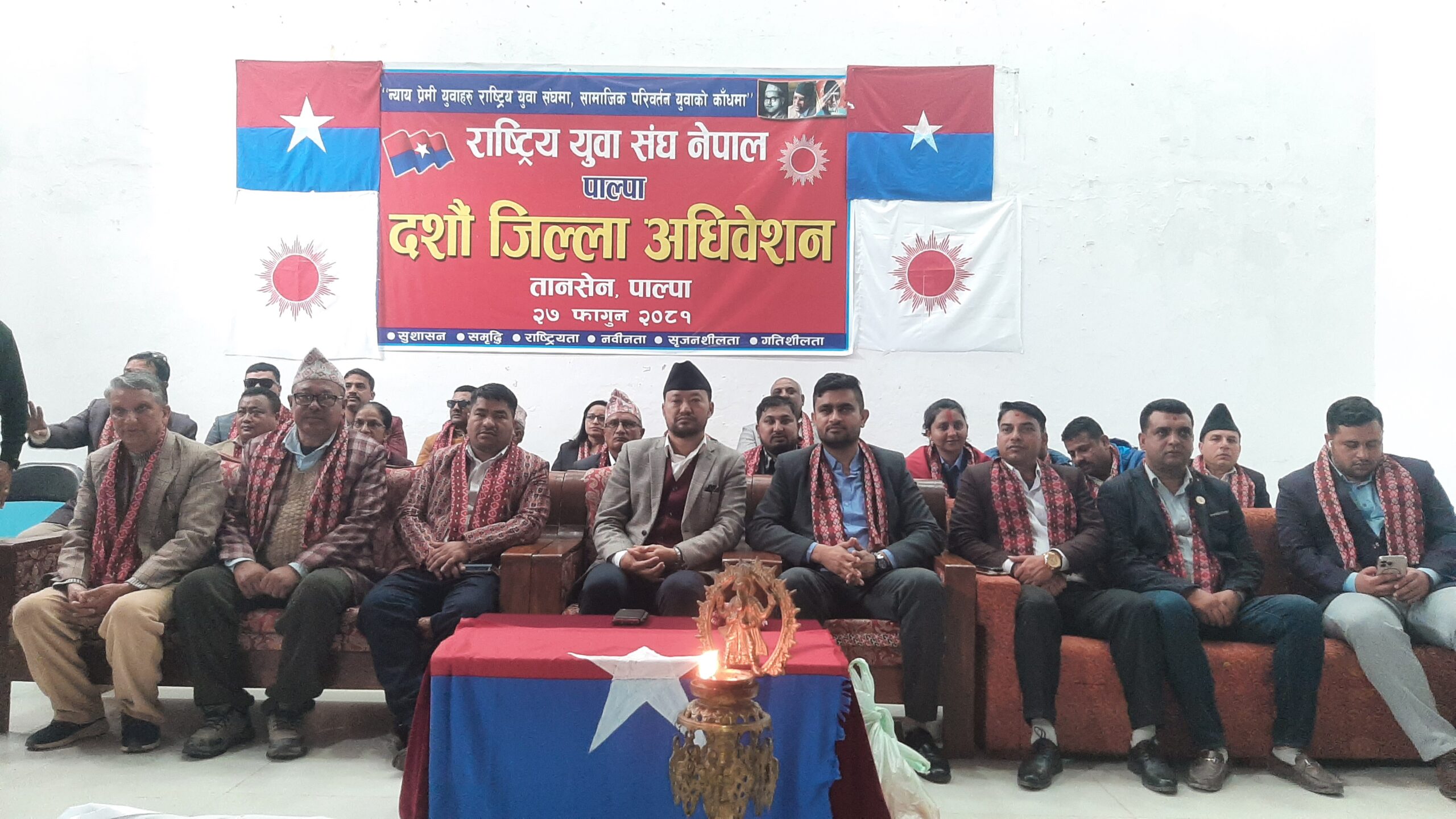 राष्ट्रिय युवा संघ नेपाल पाल्पाको १०औं जिल्ला अधिवेशन सम्पन्न, अध्यक्षमा कार्की