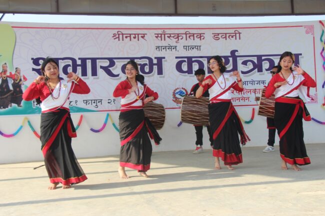 पाल्पामा श्रीनगर सांस्कृतिक डबलीको शुभारम्भ