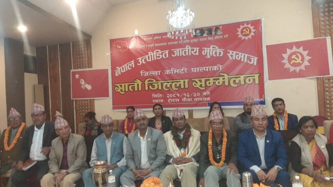 मुक्ति समाज पाल्पाको सातौं अधिवेशन सम्पन्न, अध्यक्षमा रसाइली