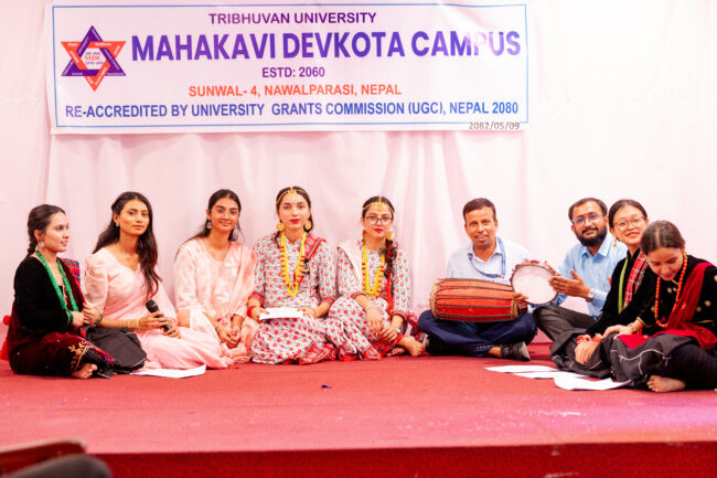 महाकवि देवकोटा क्याम्पसमा संस्कृति विशेष कार्यक्रम सम्पन्न