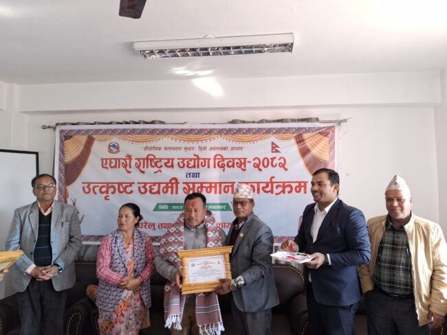 पाल्पामा ५ उद्यमी नगदसहित सम्मानित
