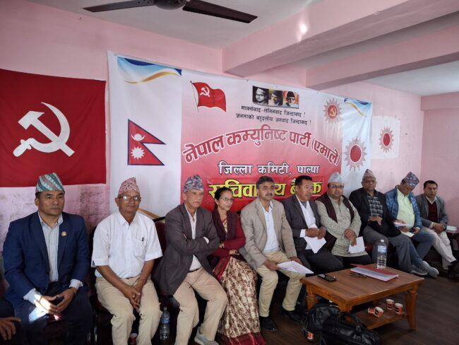 एमाले पाल्पाले वडादेखि जिल्लासम्म जनप्रदर्शन गर्ने, १० हजार कार्यकर्ता उतार्ने