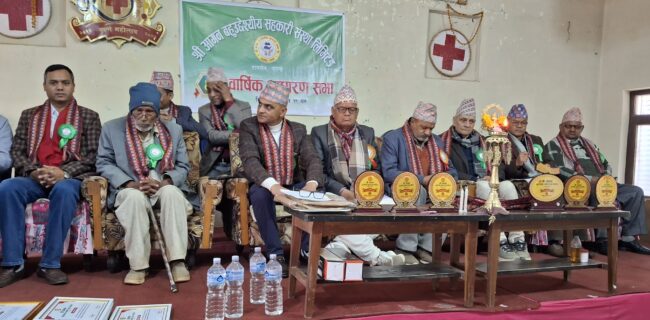 आगन बहुउद्देश्यीय सहकारीको छैटौं साधारण सभा सम्पन्न
