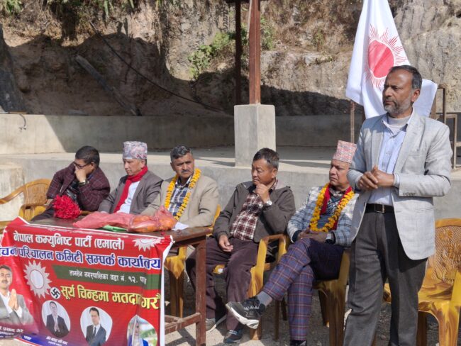 तानसेन १२ मा एमाले सम्पर्क कार्यालय उद्घाटन
