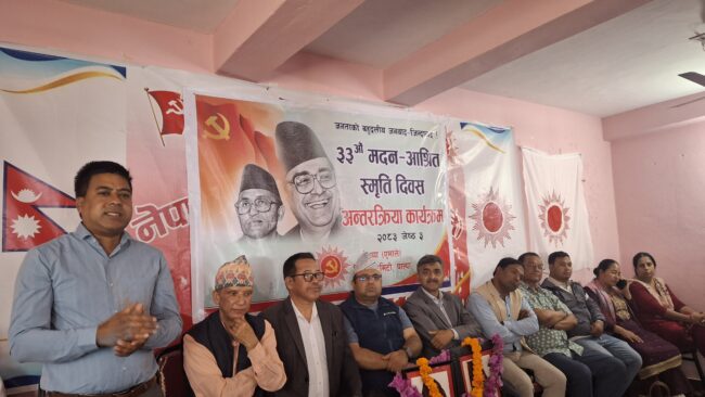 ३३औं मदन- आश्रित स्मृति दिवसमा पाल्पामा अन्तक्रिया
