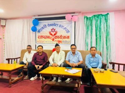 रक्तदान कार्यक्रम