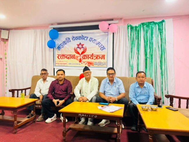 रक्तदान कार्यक्रम