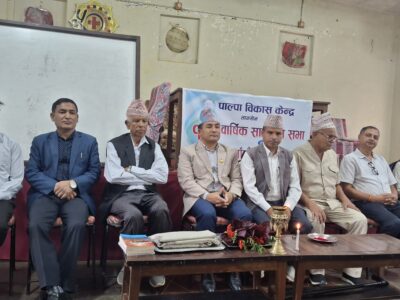 पाल्पा विकास केन्द्रको अध्यक्षमा पुनः पोखरेल