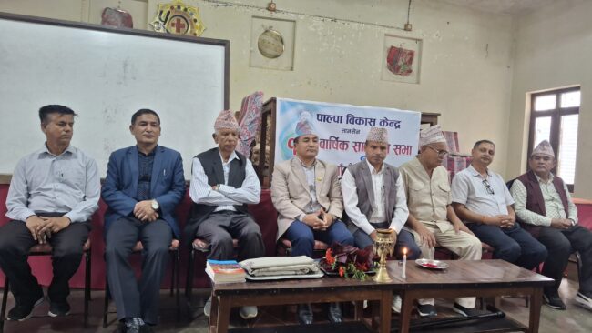 पाल्पा विकास केन्द्रको अध्यक्षमा पुनः पोखरेल