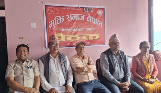 मुक्ति समाज नेपाल पाल्पाको बैठक सम्पन्न