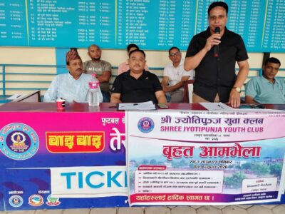 ज्योति पुञ्ज युवा क्लबकाे आम भेला रामपुरमा सम्पन्न