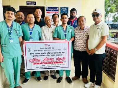 नेत्र ज्योति संघ अन्तर्गत पाल्पास्थित आँखा उपचार केन्द्रहरूको समीक्षा