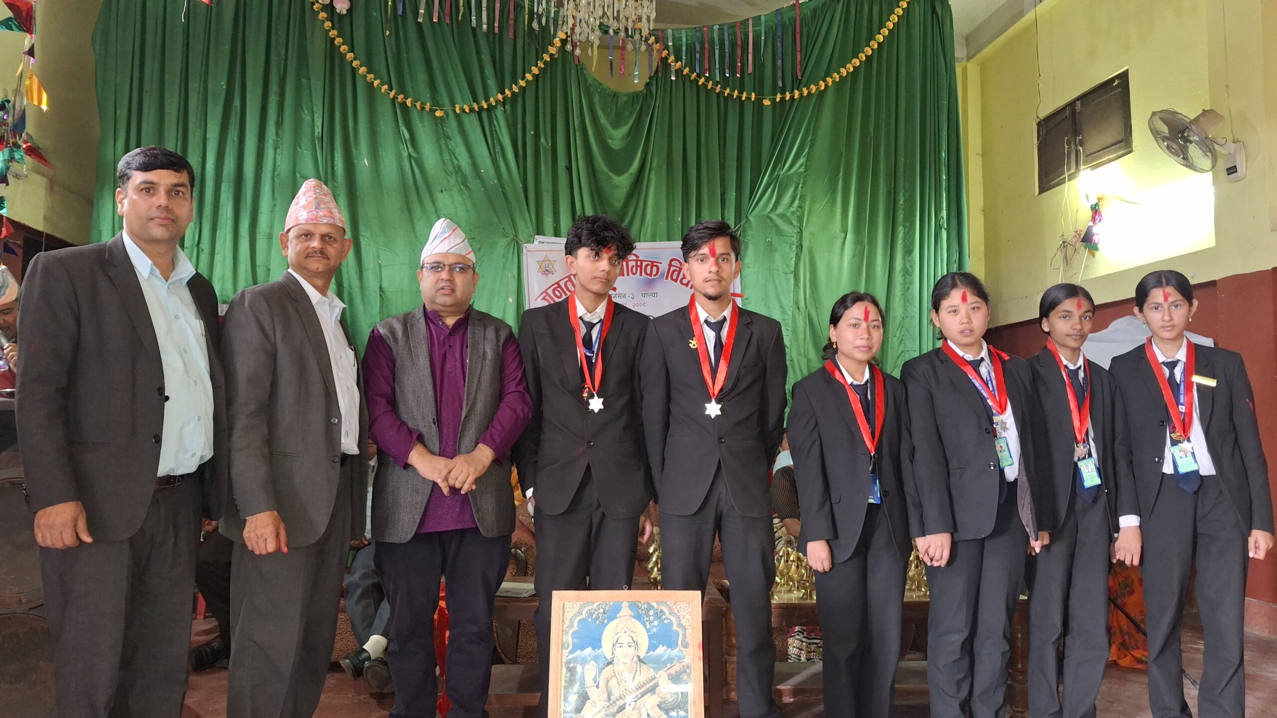 जेभिटीमा पुरस्कार तथा छात्रवृत्ति वितरण कार्यक्रम सम्पन्न